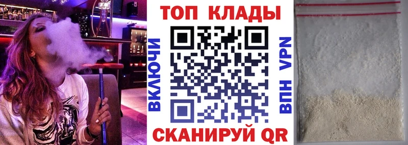 Купить наркотик Миллерово Марихуана  Амфетамин  Галлюциногенные грибы  Меф мяу мяу  COCAIN  СОЛЬ  ГАШИШ 