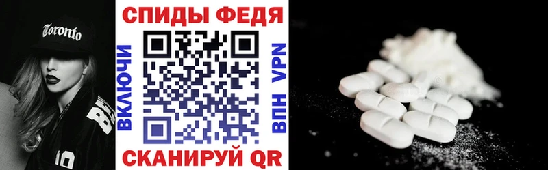 АМФЕТАМИН Розовый  Миллерово 