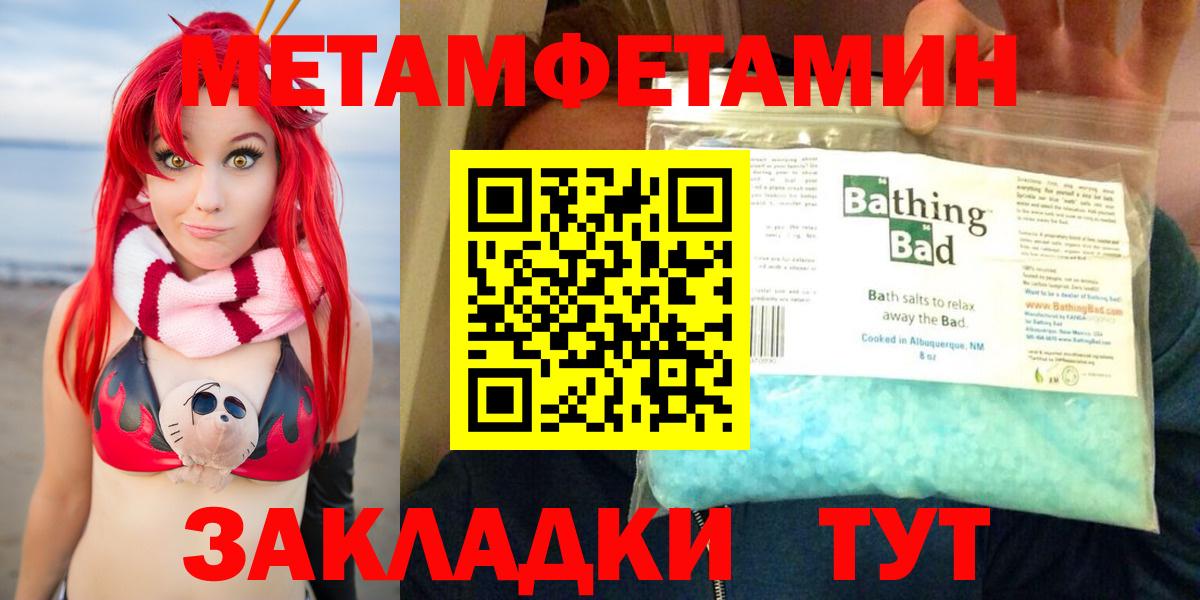 Амфетамин 97% Миллерово