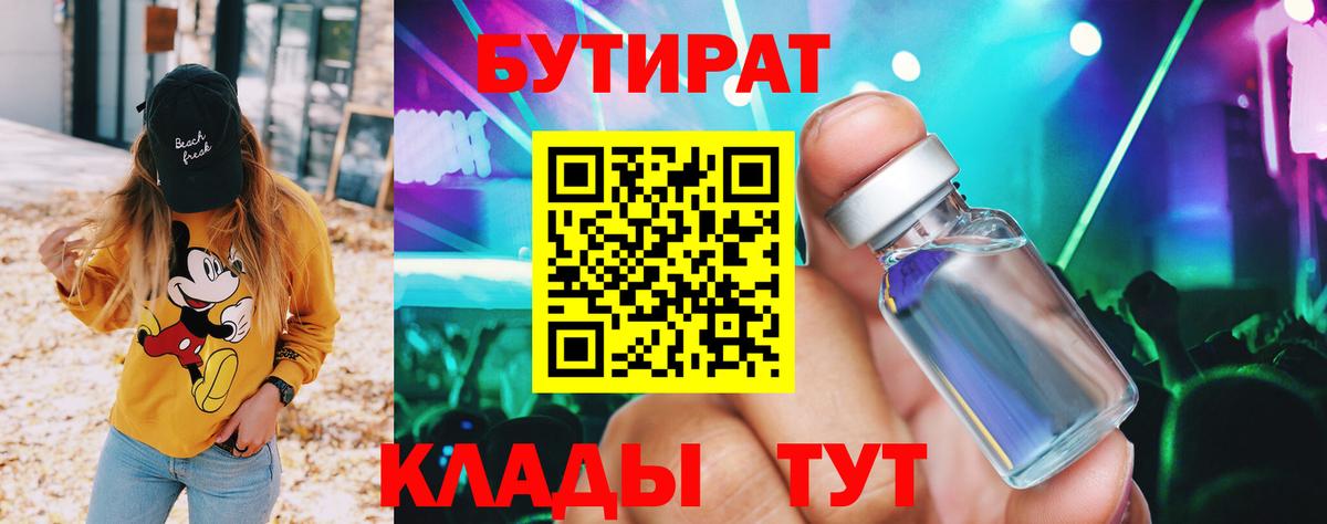 Конопля Миллерово