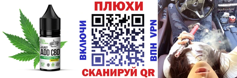 Еда ТГК конопля  даркнет сайт  Миллерово 