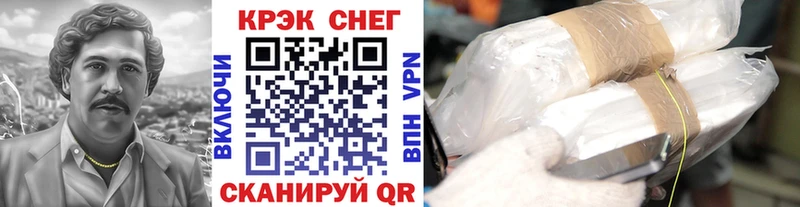 КОКАИН Перу  купить   omg маркетплейс  Миллерово 