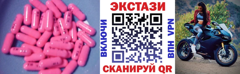 ЭКСТАЗИ Cube  купить наркотик  блэк спрут tor  Миллерово 