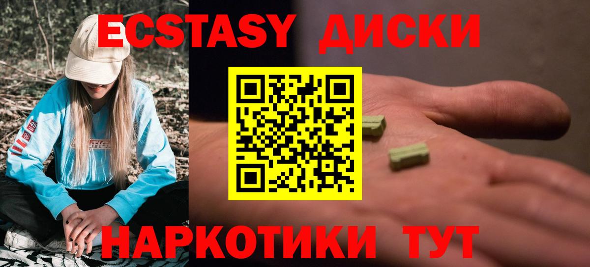 ЭКСТАЗИ DUBAI Миллерово