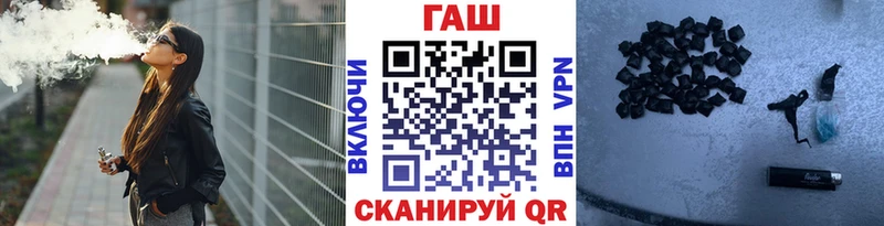 где купить наркоту  Миллерово  ГАШ ice o lator 
