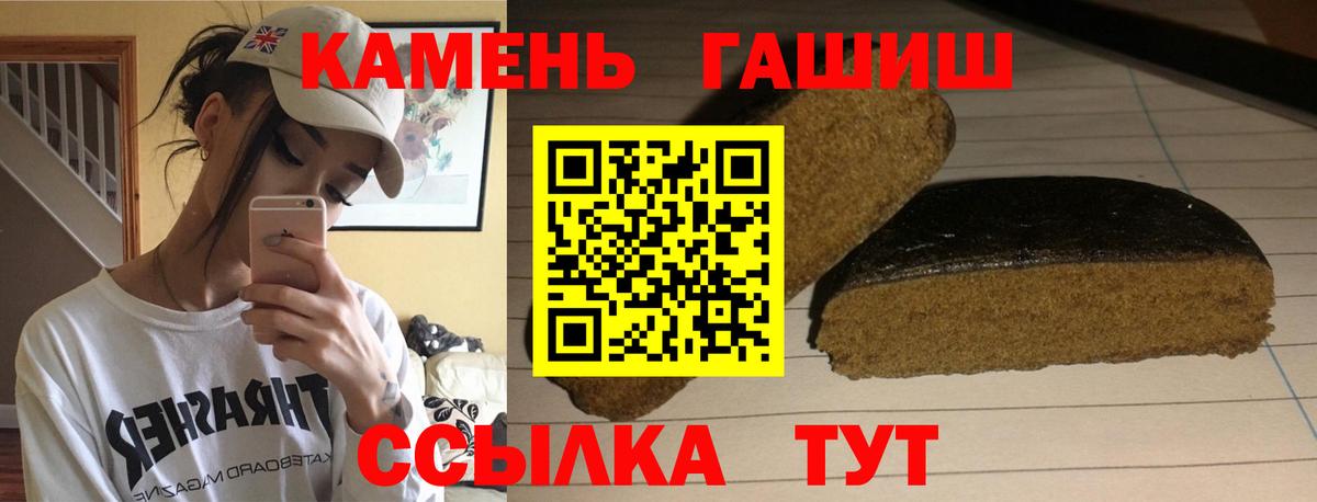 Миллерово  Гашиш  Вход с VPN  ГАШ хэш  ГАШ Premium 