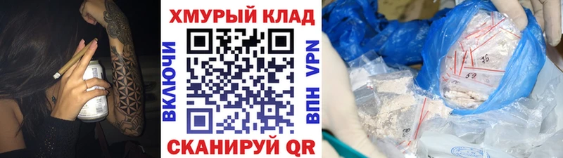 ГЕРОИН Heroin  Миллерово 