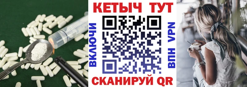kraken ТОР где продают Миллерово КЕТАМИН VHQ