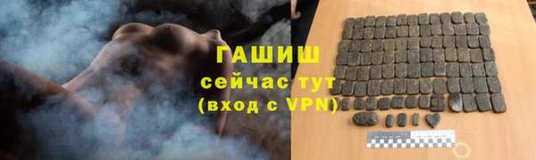 мет Козловка