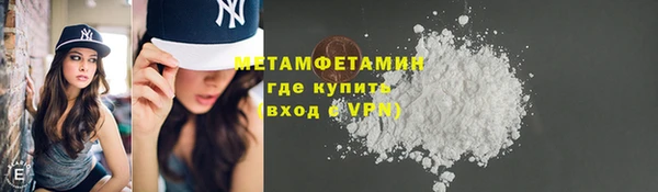 мет Козловка