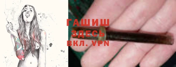 бутик Нижневартовск
