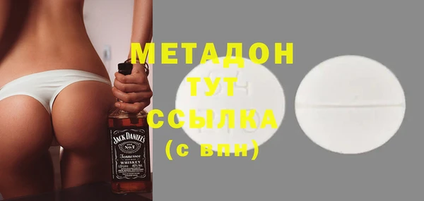 метадон Козельск