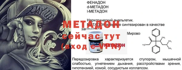 мет Козловка