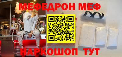 альфа пвп VHQ Коммунар