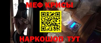 альфа пвп VHQ Коммунар