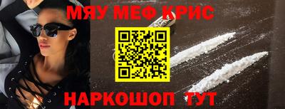 mdma Комсомольск-на-Амуре