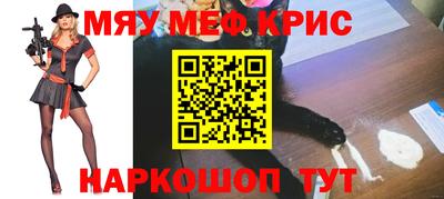 альфа пвп VHQ Коммунар