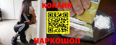 синтетический гашиш Старая Купавна
