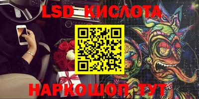 mdma Комсомольск-на-Амуре