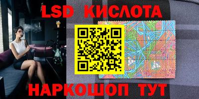 mdma Комсомольск-на-Амуре