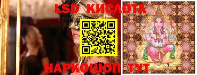 альфа пвп VHQ Коммунар