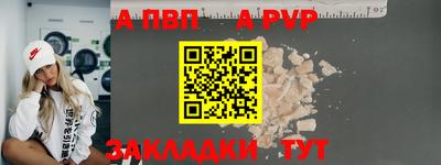круглые Конаково
