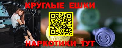 mdma Комсомольск-на-Амуре