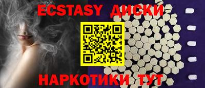 альфа пвп VHQ Коммунар