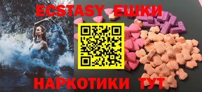 mdma Комсомольск-на-Амуре