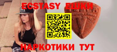 круглые Конаково