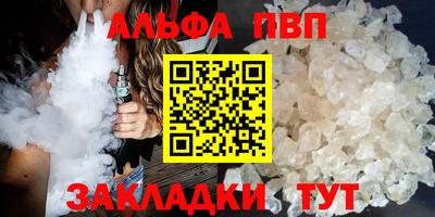 прущие крисы Ставрополь