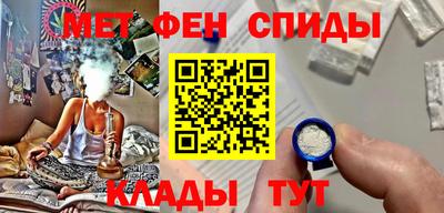 mdma Комсомольск-на-Амуре