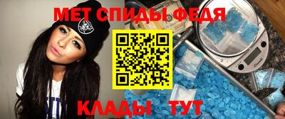 альфа пвп VHQ Коммунар