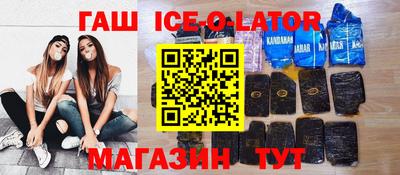 круглые Конаково
