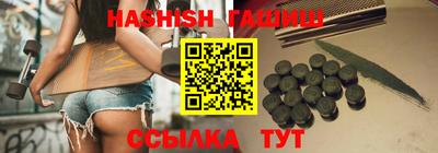 альфа пвп VHQ Коммунар