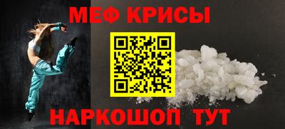 альфа пвп VHQ Коммунар