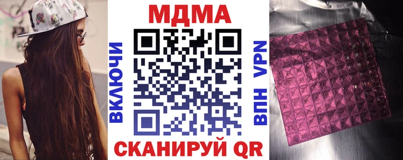 наркотики  Миллерово  МДМА молли 