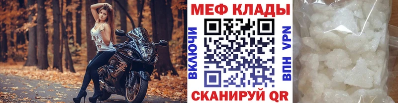 МЕФ 4 MMC  наркота  кракен как войти  Миллерово 