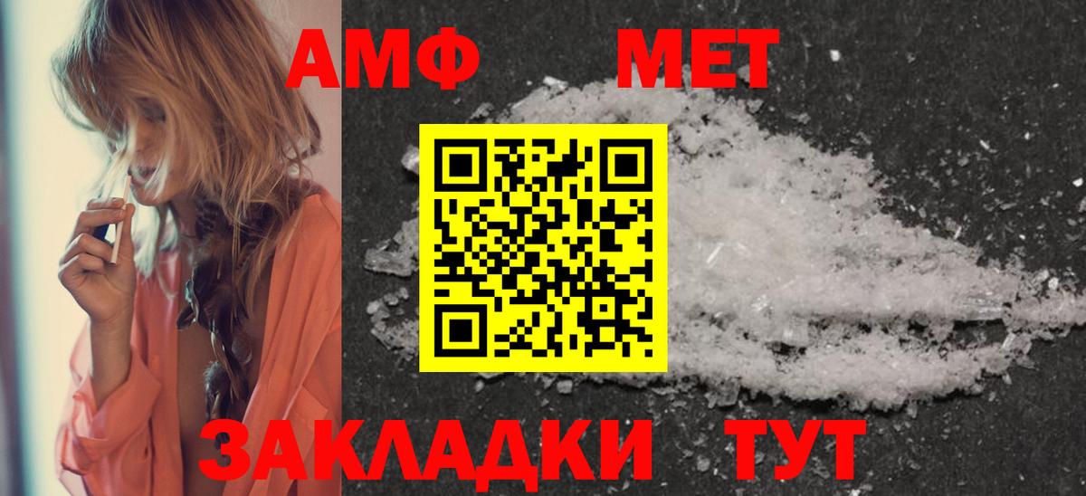 Метамфетамин мет Миллерово