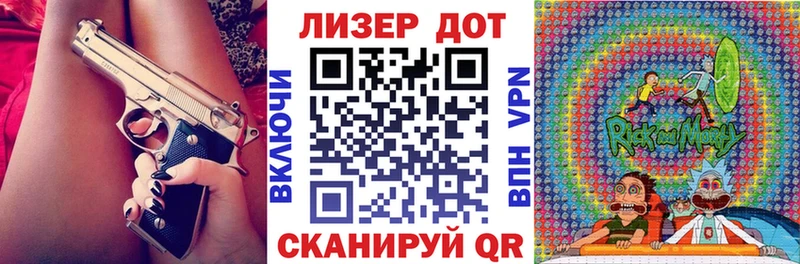 ОМГ ОМГ ONION  Миллерово  Наркотические марки 1,5мг 