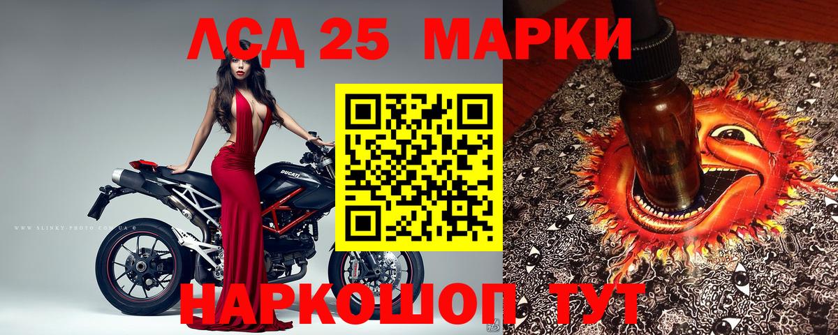 Миллерово  Марки N-bome 1,5мг  Вход с VPN 