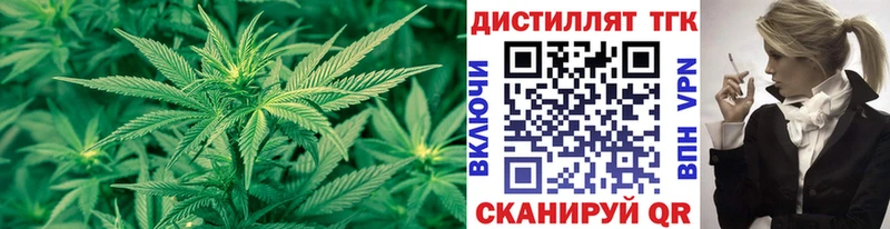 ТГК жижа  Миллерово 
