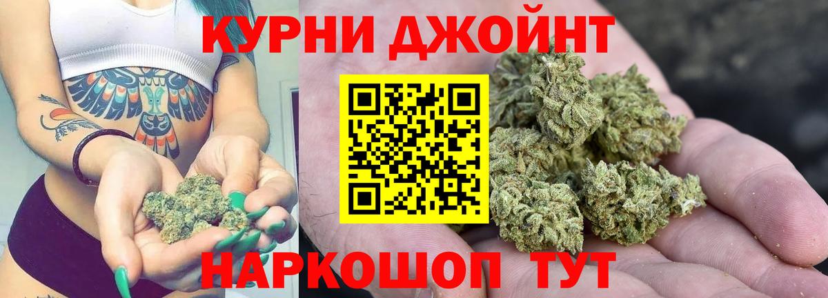 Марихуана THC 21%  Каннабис AK-47  Миллерово  Вход с VPN  Бошки Шишки OG Kush 